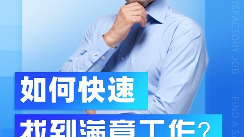 成人高考考公务员专业要求
