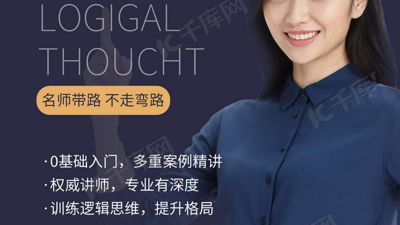 费用和退费条款是学员在选择成人教育机构时不可忽视的问题。以下是一些注意事项：