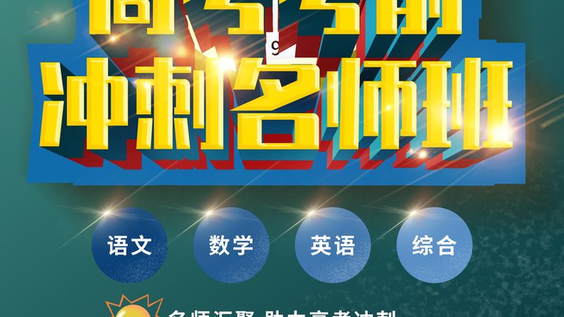 企业培训平台报价背后的考量因素