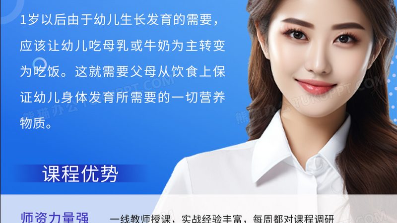 目前市场上的焊工培训课程大致可以分为以下几类：