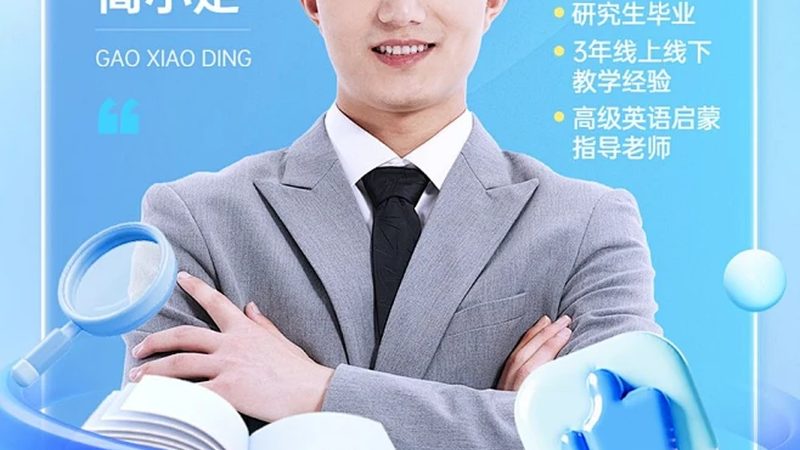 职业培训如何提升就业率：行业选择的四大考量**