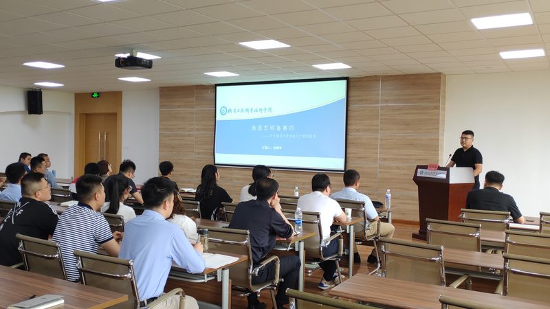 教育直播版权保护：如何构建安全的在线学习环境