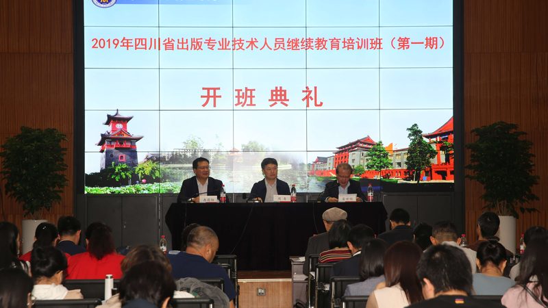 内训师选拔，如何精准把脉？评分标准揭秘**