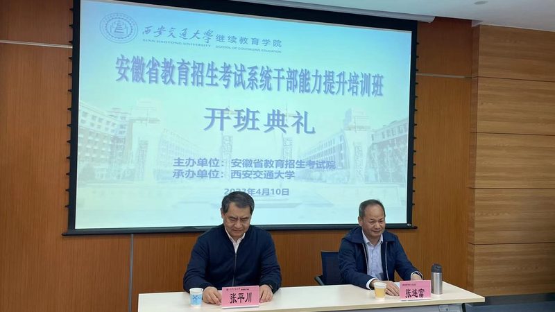 高压电工培训的认证标准主要包括以下几个方面：