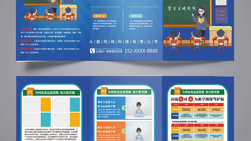 上海管理培训公司：揭秘其优缺点，助您明智选择