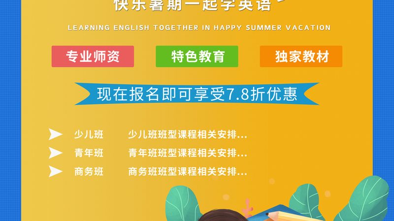 建造师培训学校收费标准及课程设置